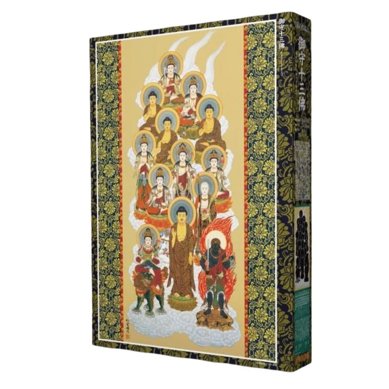 The 13 Saints